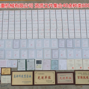 �Y�|(zh��)�ļ����ϣ���Ӌ(j��)40�N�(l��i)6000��N�a(ch��n)Ʒ���Y�|(zh��)�ļ���