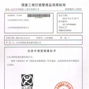 ɽ�|���x���ؙCе���޹�˾�̘�(bi��o)�������������ؙC������������