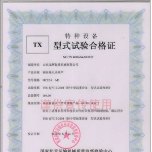 XT28.HC32T�� 䓽z�K늄Ӻ��J��ʽԇ�(y��n)�ϸ��C��̖��NO.TX 4000-04-10 0057