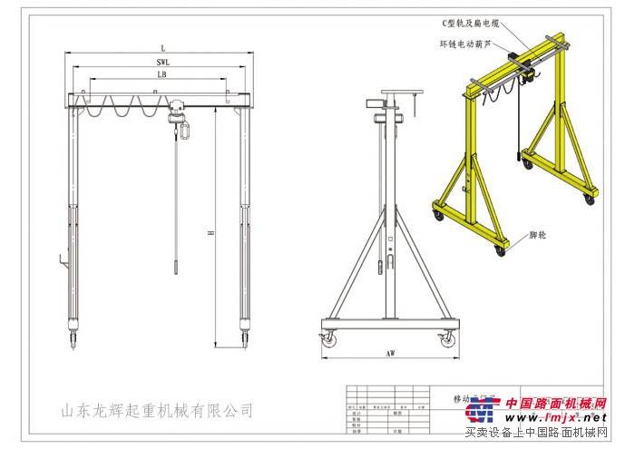 �pС�����T��(�������T��) light and small gantry (crane gantry)