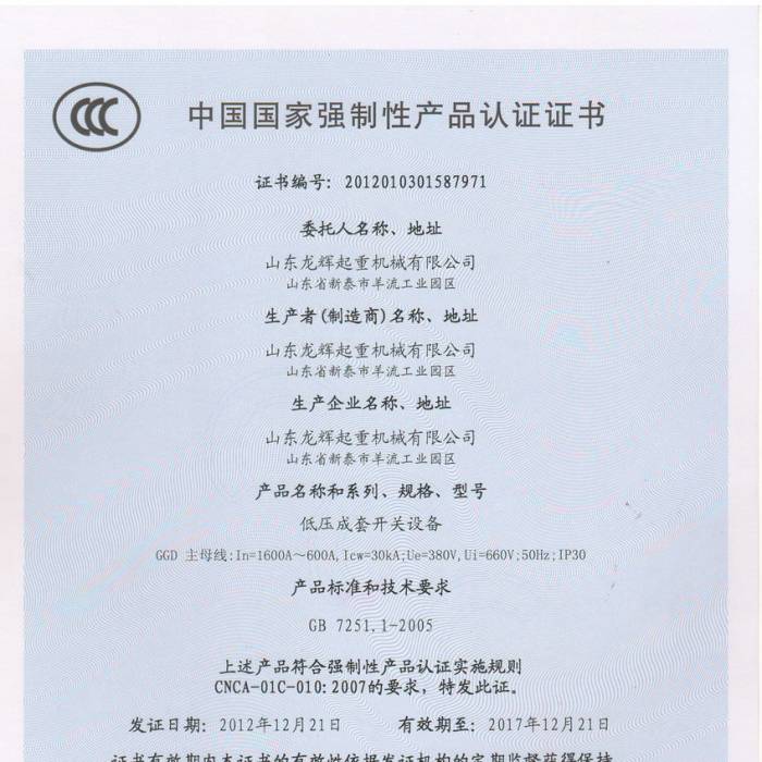 �͉������_(k��i)�P(gu��n)�O(sh��)�䣬�Ї�(gu��)��(gu��)�ҏ�(qi��ng)���Ԯa(ch��n)Ʒ�J(r��n)�C�C��(sh��)���C��(sh��)��̖(h��o)��201201031587971