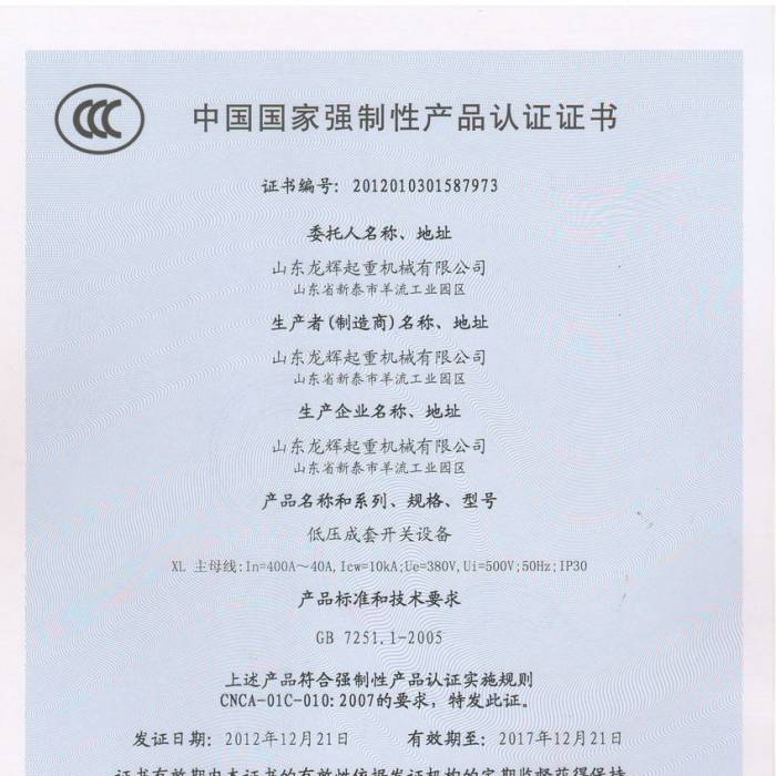 �͉������_(k��i)�P(gu��n)�O(sh��)�����Ї�(gu��)�|(zh��)���J(r��n)�C�����J(r��n)�C�C��(sh��)���C��(sh��)��̖(h��o)��2012013015877973