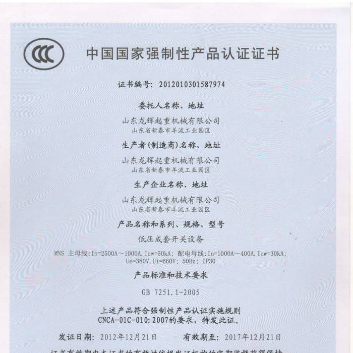 �͉������_(k��i)�P(gu��n)�O(sh��)�����Ї�(gu��)��(gu��)�ҏ�(qi��ng)���Ԯa(ch��n)Ʒ�J(r��n)�C�C��(sh��)���C��(sh��)��̖(h��o)��201201301587974