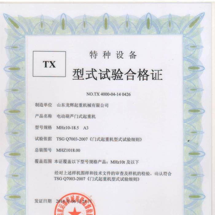 늄�(d��ng)���J�T(m��n)ʽ���ؙC(j��)MHZ10-18.5 A3��ʽ��(sh��)�(y��n)�ϸ��C���C��(sh��)��̖(h��o)��TX4000-04-14  0426