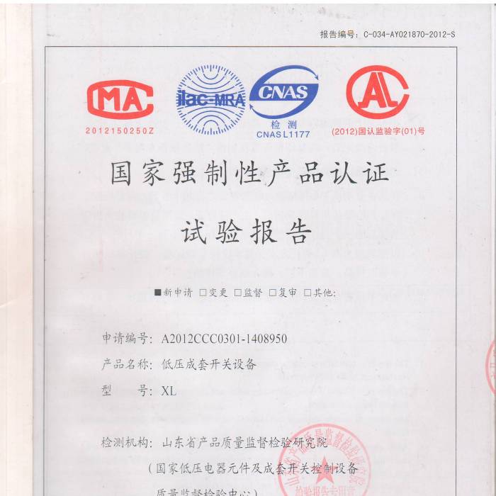 �͉������_(k��i)�P(gu��n)�O(sh��)������̖(h��o)��A2012CCC0301-1408950����(gu��)�ҏ�(qi��ng)���Ԯa(ch��n)Ʒ�J(r��n)�Cԇ�(y��n)��(b��o)��