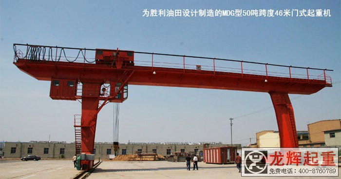 MDG��-���������T���ؙC MDG type general gantry crane(single girder)
