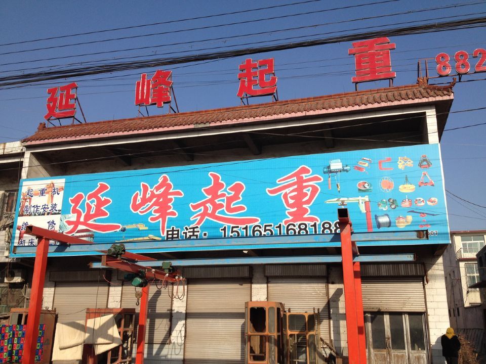 ɽ�|ʡ��(j��)�������Ѕ^(q��)�h�|վ�ƣ�104������߅������(w��)�c(di��n)002��