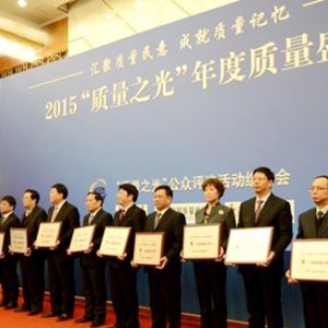 2015���|(zh��)��֮�⡱����C��(ji��ng)��Y����������¡���e��