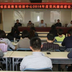 ʡ�ֽ�����Ӗ(x��n)�������_2016����h�L(f��ng)�������O(sh��)������