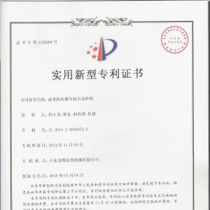 ��(zhu��n)��-���ؙC(j��)����܇(ch��)݆�Ԅ�(d��ng)���C(j��)