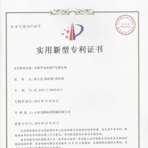 ��(zhu��n)��-���{(di��o)��(ji��)늄�(d��ng)���J��|֧��