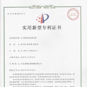 ��(zhu��n)��-��܇(ch��)�Ƅ�(d��ng)�����֧��