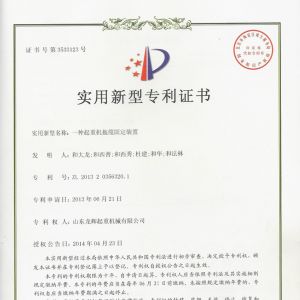 ��(zhu��n)��-һ�N���ؙC(j��)���|�̶��b��