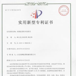 ��(zhu��n)��-�p�����ؙC(j��)��(du��)��̥��