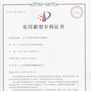 ��(zhu��n)��-һ�N��������(ji��n)�������f(w��n)�����ؙC(j��)