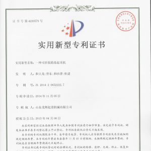 ��(zhu��n)��-һ�N�ɲ��b��(ji��n)�����ؙC(j��)