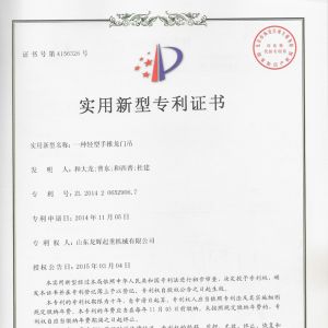 ��(zhu��n)��-һ�N�p���������T(m��n)��