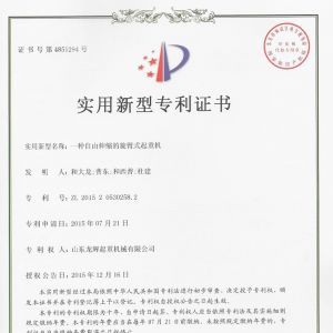 ��(zhu��n)��-һ�N������s�đұ�ʽ���ؙC(j��)