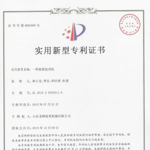 ��(zhu��n)��-һ�N�ұ����ؙC(j��)