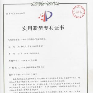 ��(zhu��n)��-һ�N�p�ͺ�(ji��n)���T(m��n)ʽ�������ؙC(j��)