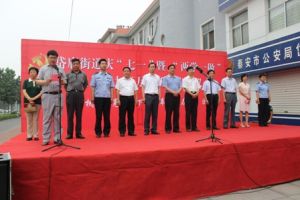 ̩�����|�O(ji��n)�ֽM��ȫ�w�h�T�_չ���h�T�������f�ҡ�־Ը���ջ��