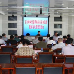 ���_�о����_ȫ���طN�O��W�񻯌����ƱO(ji��n)���ߘ˜ʻ������F����