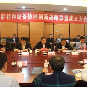 ̩ɽ��(gu��)�H�طN�O(sh��)��f(xi��)ͬ��(chu��ng)��(zh��n)��(li��n)����ʽ����