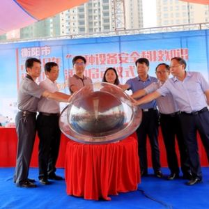 ����С��طN�O(sh��)�䰲ȫ�Ƽ�֪�R�M(j��n)��^(q��)��������(d��ng)ʢ�󆢄�(d��ng)