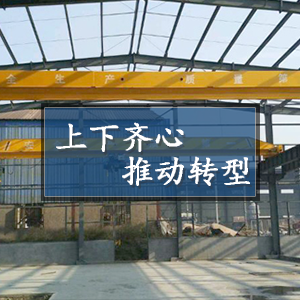 ɽ�|���x���ؙC(j��)е���޹�˾�������R�����Ƅ��D(zhu��n)�͡�