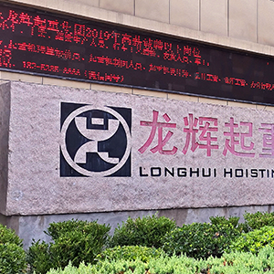 �������Ј������������������ȡ�ɽ�|���x���ؙCе���޹�˾