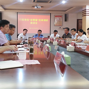 ɽ�|���x���ؙC(j��)е���޹�˾��(y��ng)�����������������Źܷ����ĸ��{(di��o)����Մ��(hu��)