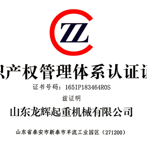 ɽ�|���x���ؙCе���޹�˾ӭ��֪�R�a������wϵ�ꌏ����