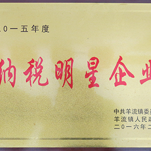 ����I(y��)������(j��)���l(f��)չ���|(zh��)����ɽ�|���x���ؙC(j��)е���޹�˾