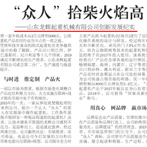 ϲӍ��ɽ�|���x���ؙC(j��)е���޹�˾�٫@���L��(b��o)���s�ǡ�����?q��ng)?b��o)��